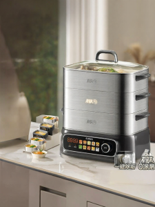 Supor | Multifunctional Electric Steamer 2026 Model