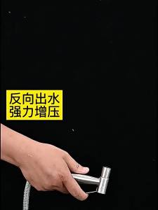Bidet Sprayer Set Toilet Sprayer Head Handheld Bidet Faucet Spray For Sanitary Shattaf Shower Head Self Cleaning Accessories