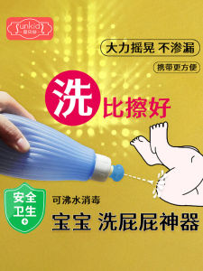 Baby Butt Washer Spray Bottle for Newborn Children Female Toddler Infant Bathing Essential Plastic Bucket from Mainland China