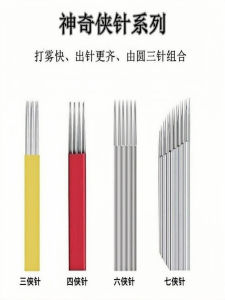 Mũi Thêu Chân Mày Thủ Công Mũi Thêu Ma Thuật Ba Anh Hùng Mũi Thêu Bốn Anh Hùng Mũi Thêu Sáu Anh Hùng Mũi Thêu Bảy Anh Hùng