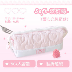 RosyPosy Soft Cotton Pen Bag 3.0 Large Capacity Student Stationery Bag Winter New Style Simple Design Reusable Toy for Kids