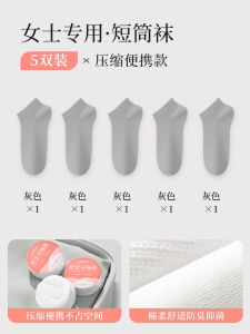 Disposable Socks Womens Pure Cotton Daily Disposable Compression Ladies Travel Deodorizing Filter Knee Socks Travel Product Portable Socks Disposable