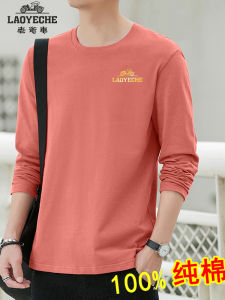 Classic Car Pure Cotton Long Sleeves T-shirt Men Spring & Fall 2023 Pure Color round Neck Autumn Clothes Tops Inner Wear Cotton Bottoming Shirt Men