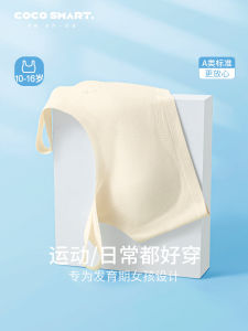 Sports Shockproof Bra for Teenage Girls Middle School Students Cotton Composite Fabric Printed Design Online Exclusive