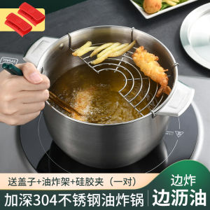 Large Capacity Stainless Steel Fry Pot with Drain Net Kitchen Cooking Utensils Shrimp Stew Lobster Oil Drainage Bucket