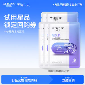 Miếng Dán Dưỡng Ẩm Hyaluronic Acid Dưỡng Ẩm Cho Da Khô Miếng Dán Dưỡng Ẩm Giảm Vàng Phục Hồi Cho Mọi Loại Da