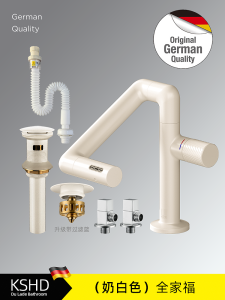 German Dulard Magic Spirit Universal Fortune Cat White Basin Faucet Rotatable Shampoo Wash Face Table Basin Single Hole