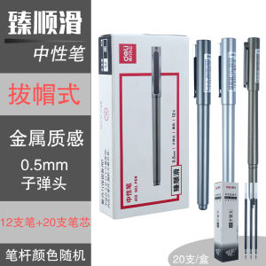 Deli Leros A12 Clickable Neutral Pen Black A13 A15 Cap-Off Signing Pen Student Water Pen Office Stationery Quick-Dry Replaceable Core