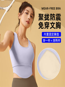 High-Intensity Sports Bra And Tank Top Set for Women Running Fitness Gymwear Anti-Shock Anti-Sagging Summer Sports Underwear