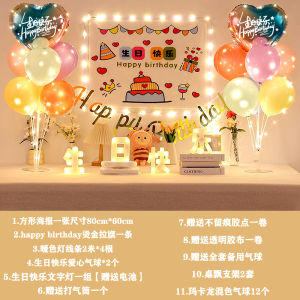 Happy Birthday Decorative Balloons for Boys And Girls Party Scene Decoration Childrens Dress up Photo Props Heart Shaped 18 Inch