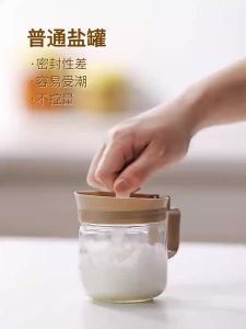 Hộp Đựng Muối Thủy Tinh Thân Thiện Với Môi Trường Không Cần Nhấn Để Lấy Muối Kèm Bình Đựng Đường Hộp Đựng Gia Vị Nhà Bếp Hộp Bảo Quản Chống Ẩm