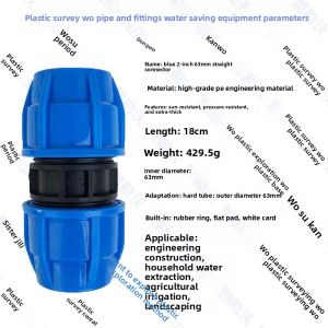 PE PVC Quick Connect Fittings