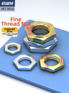 BAIRUITE | Hexagonal Fine Thread Locking Nut M*0.75