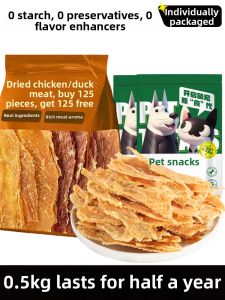 ZHUCHONG | Teeth Cleaning Chicken & Duck Treats