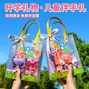 Creative Practical Childrens Gifts Kindergarten Birthday Sharing Prizes Primary School Students Holiday Festival Gifts