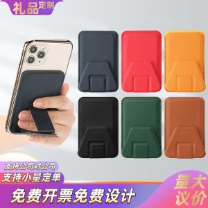 Super Strong Magnetic Foldable PU Leather Phone Stand Desk Holder Compatible with Ipohe15Pro Max Series Simple Style Customizable