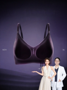 EMXEE | Maternity Lightweight Lift & Support Nursing Bra