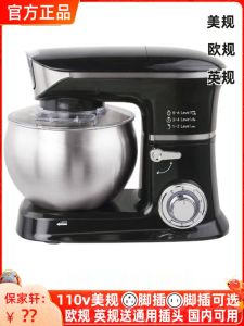 Chigo Chef Machine Electric Stand Mixer Home Use Dough Kneader Egg Beater Stainless Steel Bowl 1000W Power 5L Capacity