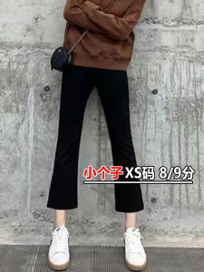 High Waist Slim Fit Nine Points Elastic Suit Pants Womens Thin Eighteen Spring Summer Micro Flared Pants Casual Korean Style