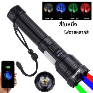 VASTFIRE ไฟฉายแสงสีกันน้ํายี่ห้อ Four in one ใช้สําหรับฉากกลางแจ้ง ตั้งแคมป์ ผจญภัย และมัลติฟังก์ชั่น