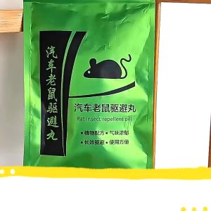 No Rats for 50 km: A 300% Effective Rat Killer & Non-Toxic Plant Formula Repellent