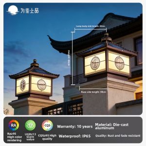 VINCAN | Solar Waterproof Pillar Light