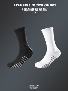 UH Professional Competition Grade Basketball Socks Thickened Anti-slip High Help Elite Crew Cotton Sweat Absorbent Towel Sole