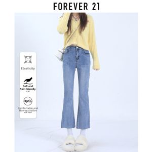 Forever21 | Light Blue Cropped Flared Jean Trousers