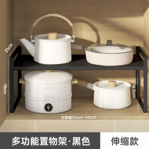 Multi-Functional Retractable Partition Storage Seasoning Pot Rack