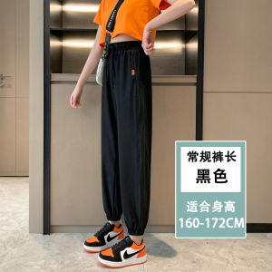 กางเกงกีฬาผ้าไอซ์ซิลค์สำหรับผู้หญิงกางเกงรัดข้อเท้าทรงหลวมแบบบางใส่ช่วงฤดูร้อนสำหรับคนตัวเล็กแห้งเร็วใส่แล้วดูผอมเพรียวแบบลำลองใส่วิ่งสำหรับนักเรียน