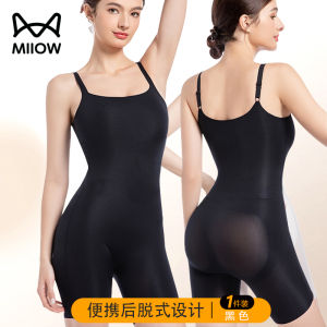 Slimming One-Piece Post-Removal Triangle Ultra-Thin Bodysuit with Chest Strap Cat Man Shaping Beauty Body Underwear Seamless Nylon Lycra