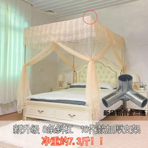 มุ้งกันยุงสแตนเลสทนทานแบบตั้งพื้นสี่เสา เปิดได้สามด้าน สไตล์เจ้าหญิง เหมาะสำหรับใช้ในบ้านและทุกฤดูกาล