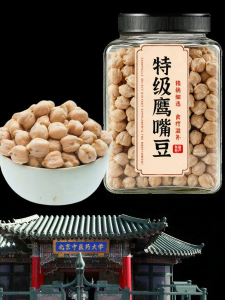 KUOBAOWU | Ready-to-Eat Diabetes Friendly Chickpeas