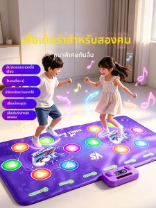 Childrens Dance Mat Music Game Toy