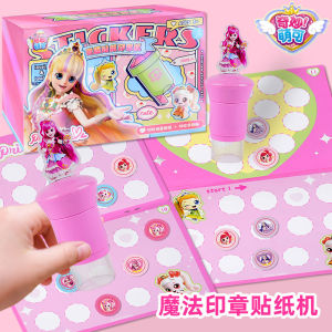 Magic Sticker Stamp Machine for Girls Kindergarten Reward Decorative Stamp Baby Scrapbooking Decoration Sticker Machine