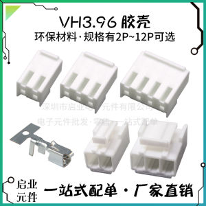 Đầu Nối Vỏ Cao Su Vh3.96 Đầu Cắm 2p3p4p-12p Linh Kiện Điện Tử Thương Hiệu Qiye