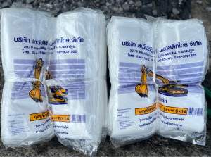 ถุงห่อฝรั่งชนิดใสขนาด 6*14 (1 กระสอบ)