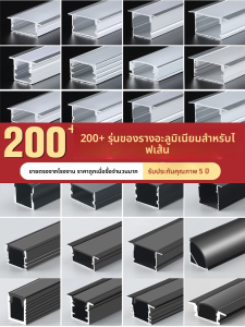 หลอดไฟแบบติดผนังอลูมิเนียม เทคโนโลยี LED ช่องรับสายไฟแบบติดฝ้าเพดาน ความสว่างได้ 24V หลอดไฟแบบติดฝ้าเพดานแบบติดแน่น