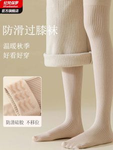 Stockings Thickened Heattech Socks Pure Color Silicone Non Slip Fall and Winter Knee Socks Womens Thigh Bottoming Cotton Socks Thigh High Socks
