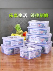 Large Capacity Rectangular Plastic Food Storage Box Microwave Oven Refrigerator Freezer Safe ness Preservation Container