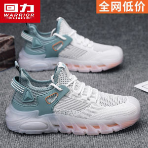 Warrior Coconut Mens Shoes Breathable Lightweight Running Sports Casual Large Mesh Fly Knit Upper Shoes for Youth