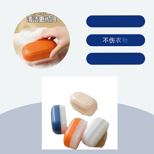 Brush Cleaner Plastic Soft Fur Clothes Shoe Brush Laundry Fur Clothes Multi-Purpose