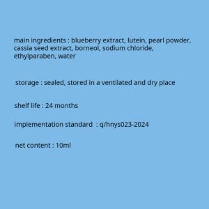 Blueberry Lutein Eye Drops Herbal Antibacterial Liquid Eye Cleaner and Moisturizer Official Genuine Product蓝莓叶黄素滴眼液