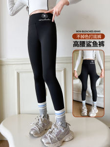 Girls Shark Bite Yoga Pants Tight Fit Printed Korean Style Autumn Season Childrens Bottoming Trousers Black Color for Kids