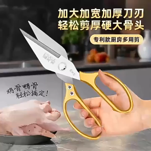 Kéo Nhà Bếp Bản To Đa Năng Bằng Thép Không Gỉ Kéo Nấu Ăn Đa Năng Kéo Cắt Xương Vịt ⭐