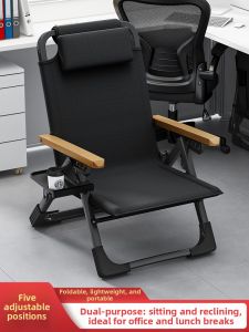 maitian | Adjustable Comfortable Folding Office Chair