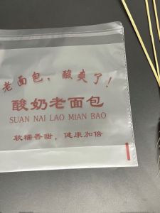 Self-Sealing Baking Bread Bag Transparent Independent Packaging Single Serving Yogurt Old Bread Stick Kitchen Cooking Utensils