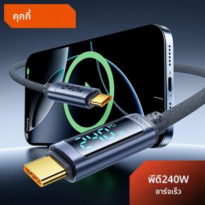 Toocki 240W USB C ถึง C สาย PD 3.1 Fast Charge ประเภท C ถึงประเภท C จอแสดงผลสําหรับ iPhone 15 16 Xiaomi 12 13 Samsung s23 MacBook