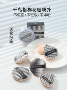 ฟองน้ำแต่งหน้า Ultra นุ่ม สำหรับรองพื้นชนิดน้ำและคุชชั่น ใช้ได้ทั้งแบบแห้งและเปียก เครื่องมือแต่งหน้าคุณภาพสูง