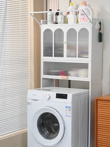 SimpleJoy Washing Machine Rack With Drying Rack Muslim Style with Cover Washer Shelf Toilet Rack